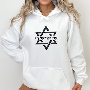 Am Yisrael Chai Magen David Jewish Pride Sweater Israel Am Israel chai Jewish Pride Jewish Hoodie Jewish Sweater Judaica Gifts
