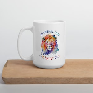 Lion of Judah Mug Am Yisrael Chai Israel Mug Jewish Mug Am Israel Chai Support Israel Never Again Is Now Jewish Gift Jewish Pride Judaica