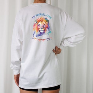 Am Yisrael Chai Israel Long Sleeve Shirt Jewish Pride Shirt Magen David Jewish Shirt Jewish Shirt Jewish Tshirt Israel Support Israel Tshirt