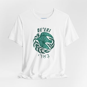 Kibbutz Beeri Am Yisrael Chai Jewish TShirt Israel Shirt Support Israel Jewish Pride Never Again Is Now Jewish TShirt