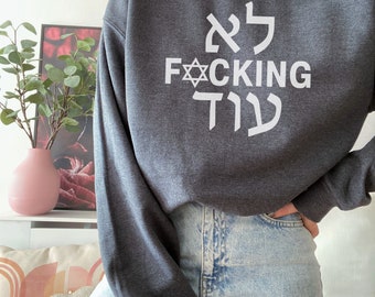 Jewish Pride Sweater, Am Yisrael Chai, Jewish Sweater, Judaica Gifts, Hebrew Gift Never Again