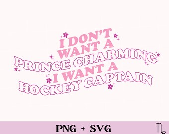 I want a hockey captain SVG and PNG | bookish png, romance reader svg, hockey romance svg, icebreaker, smut reader png spicy book lover