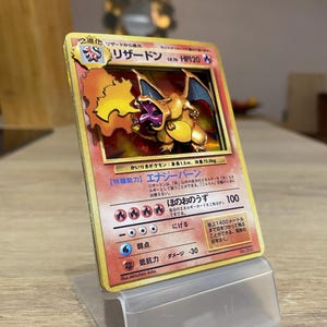 Carte 3D ShadowBox Pokemon Charizard 1 st Base 4 / 102 Version Japonaise Art 100% fait main Diorama
