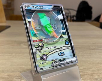 ShadowBox Pokemon Mew Ex Shiny Treasure 3D Card 347 / 190 Japanese Version Art 100% Handmade Diorama