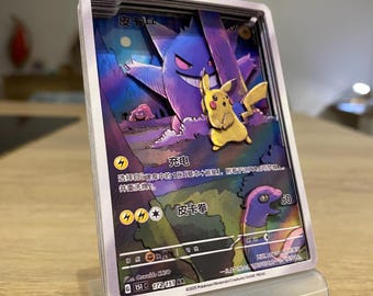 ShadowBox Pokemon Chinese Pikachu Gengar 3D Card 172 / 151 Surprise Exclusive 151C Art 100% Handmade Diorama