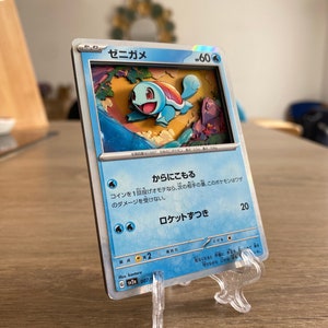 Carte 3D ShadowBox Pokemon Squirtle Set 151  Art 100% fait main Diorama