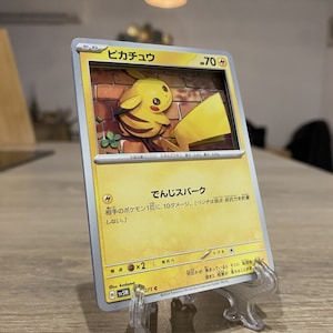 Carte 3D ShadowBox Pokemon Pikachu  Cyber Judge 23 / 71 Art 100% fait main Diorama