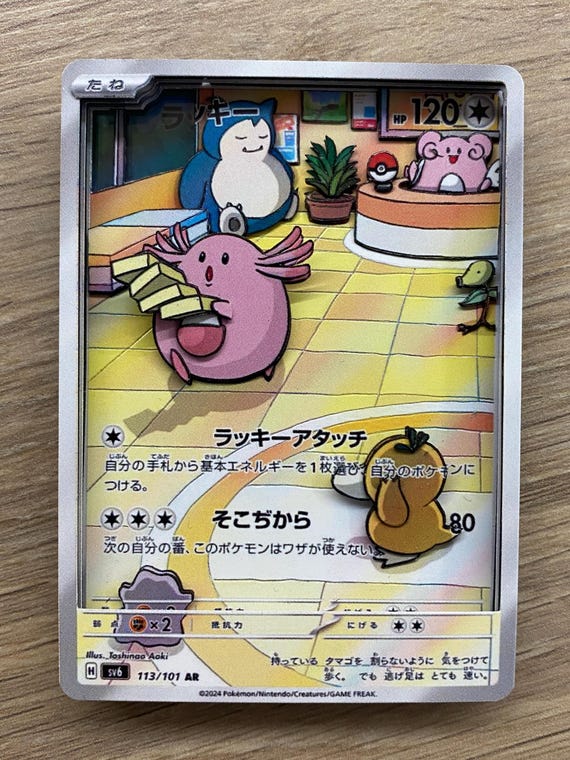 3D ShadowBox ポケモンカード チャンセイ スカーレット & バイオレット