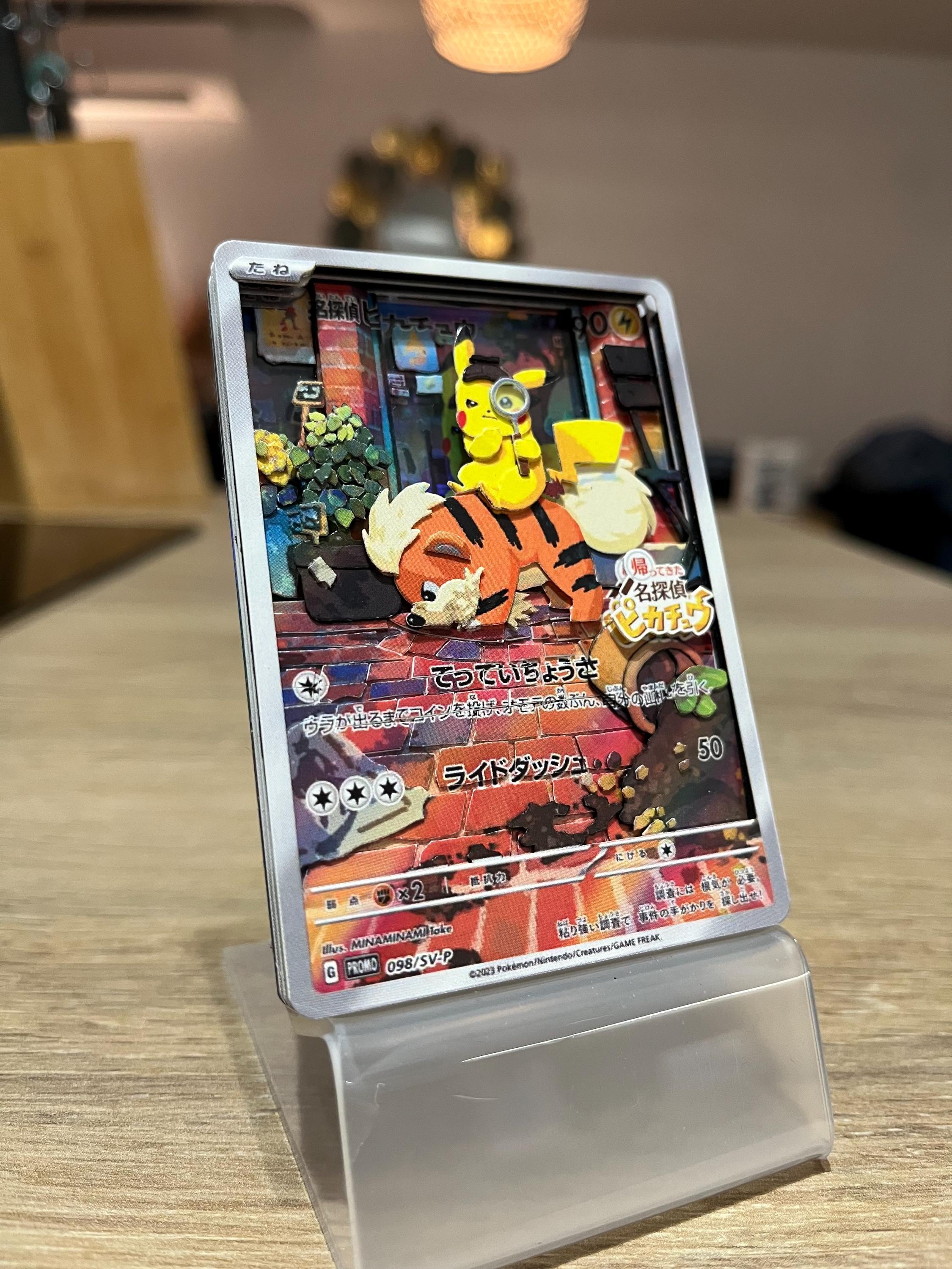 ShadowboxcreatDesign - Etsy 日本