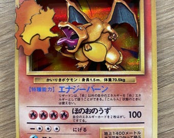 3Dシャドウボックス ポケモン リザードン カード 初版 ベース 4/102