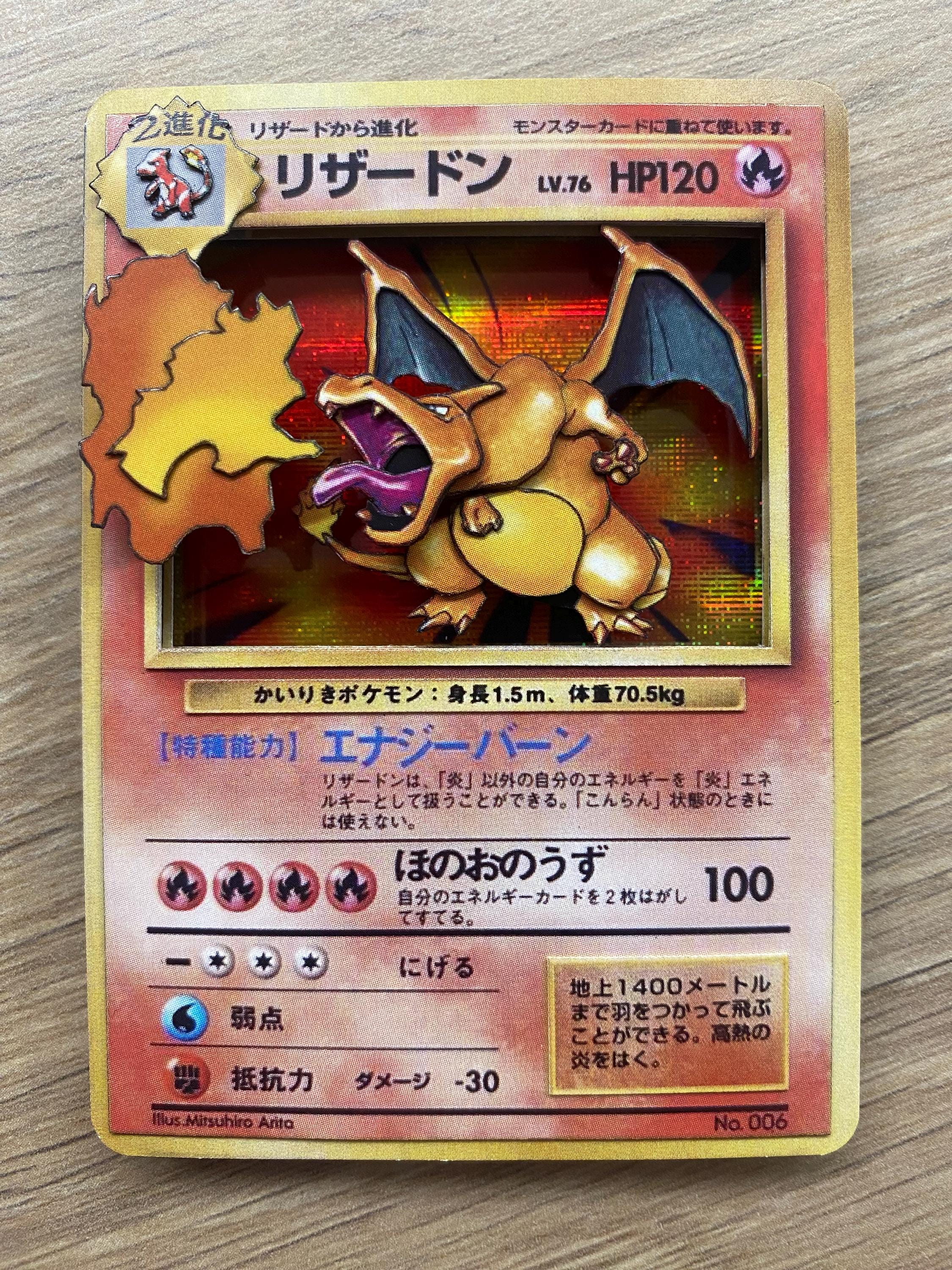 charizard pokemon card base set NM】Charizard 006 1996 Base Set Holo Old Back Pokemon Card – japanmaster main image 0
