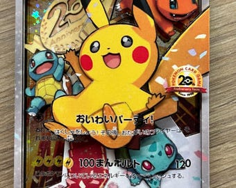 シャドウボックス ポケモン ピカチュウ 3Dカード プロモ XY 279 / XY-P