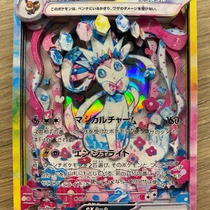 3D ShadowBox Pokemon Card Sylveon Ex Terastal Festival Ex Sv8a 212 / 187 Japanese Art 100% Handmade Diorama image 3