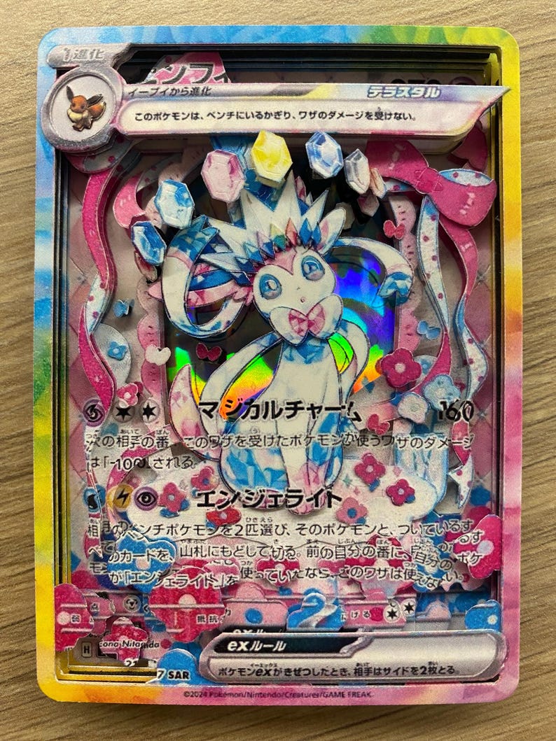 3D ShadowBox Pokemon Card Sylveon Ex Terastal Festival Ex Sv8a 212 / 187 Japanese Art 100% Handmade Diorama image 3