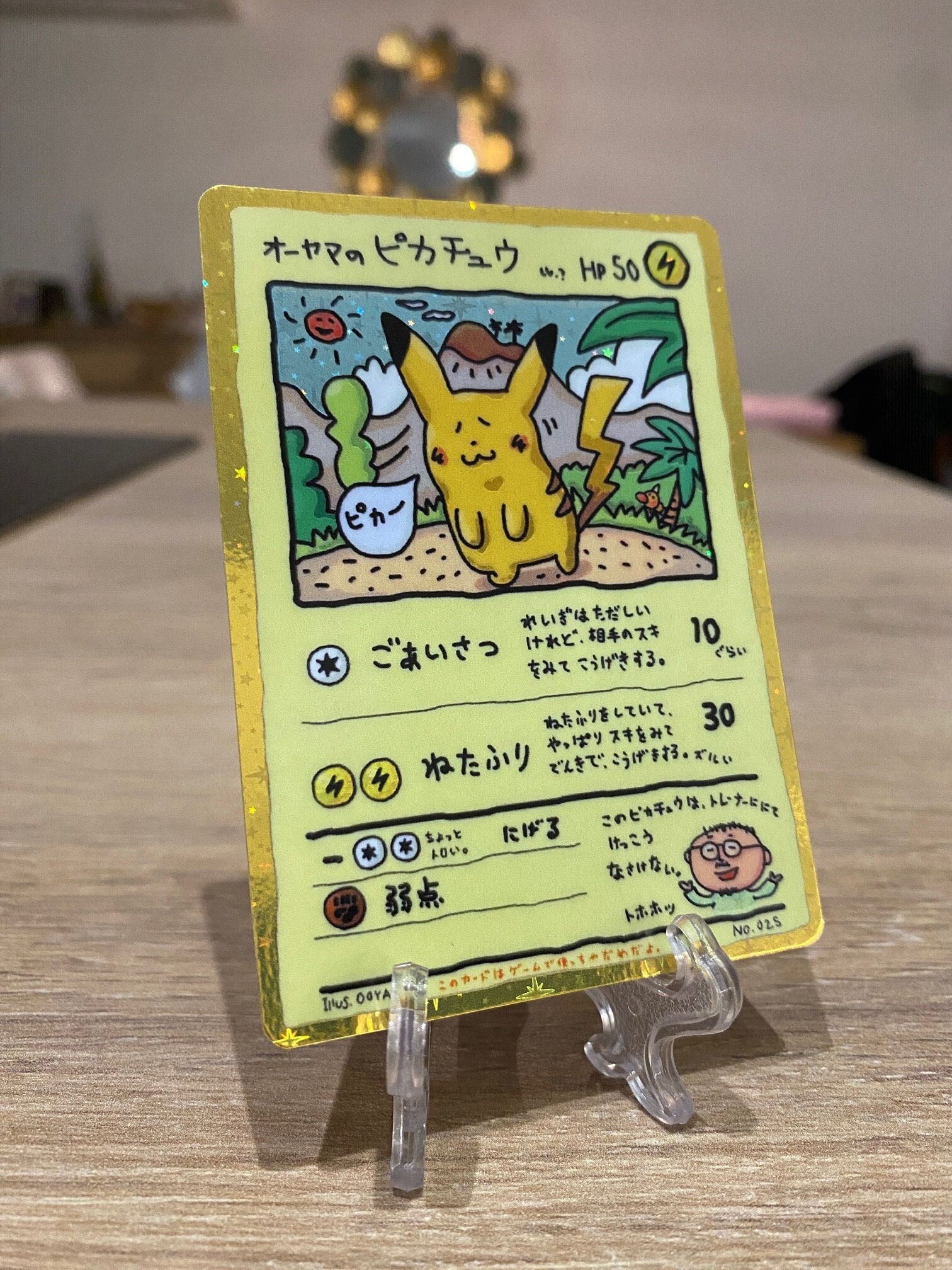 Personalized Pokemon Card Ooyama's Pikachu Proxy Card Art 100