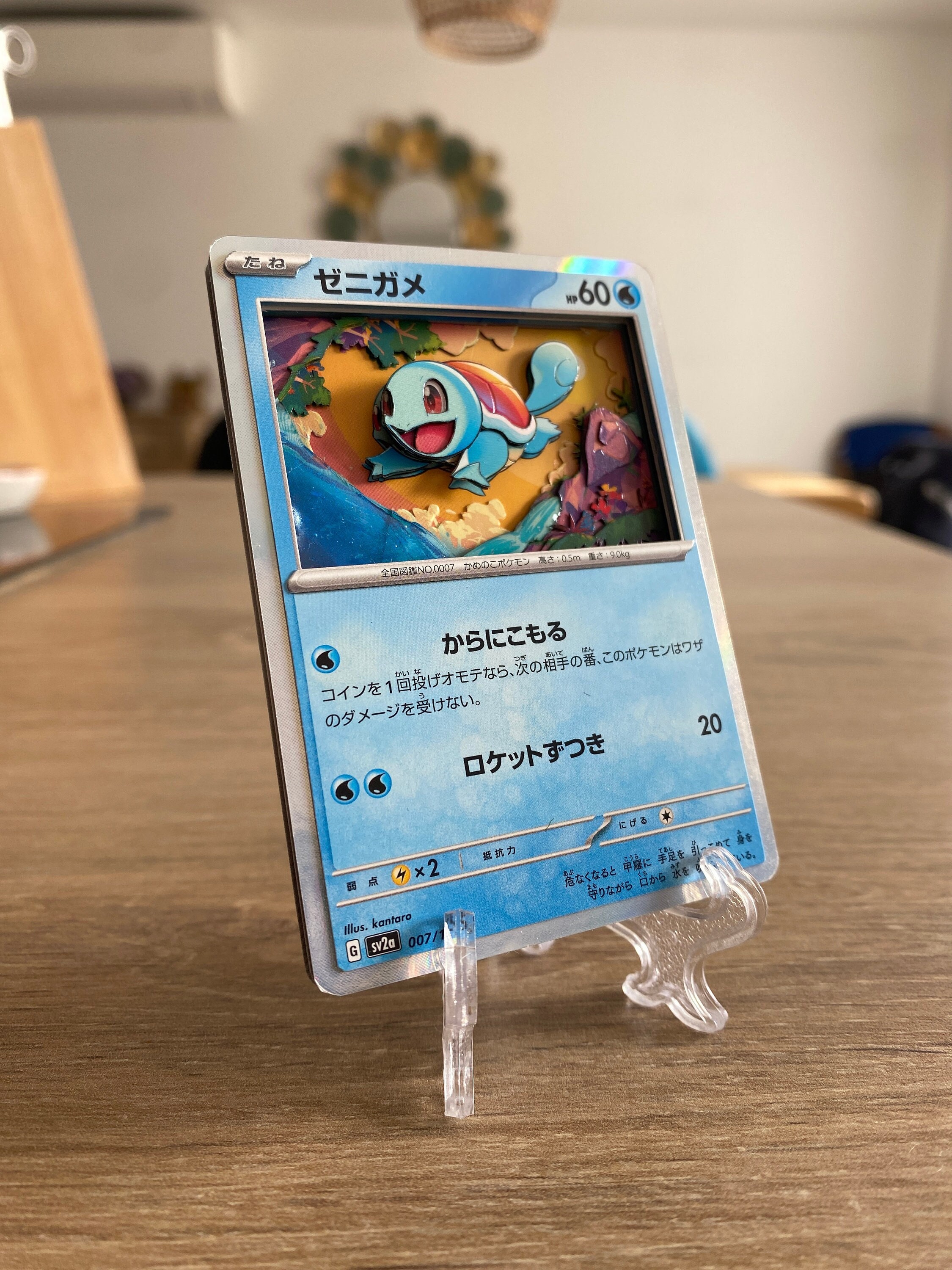 3D Card Shadowbox Pokemon Squirtle Set 151 Art 100% Handmade