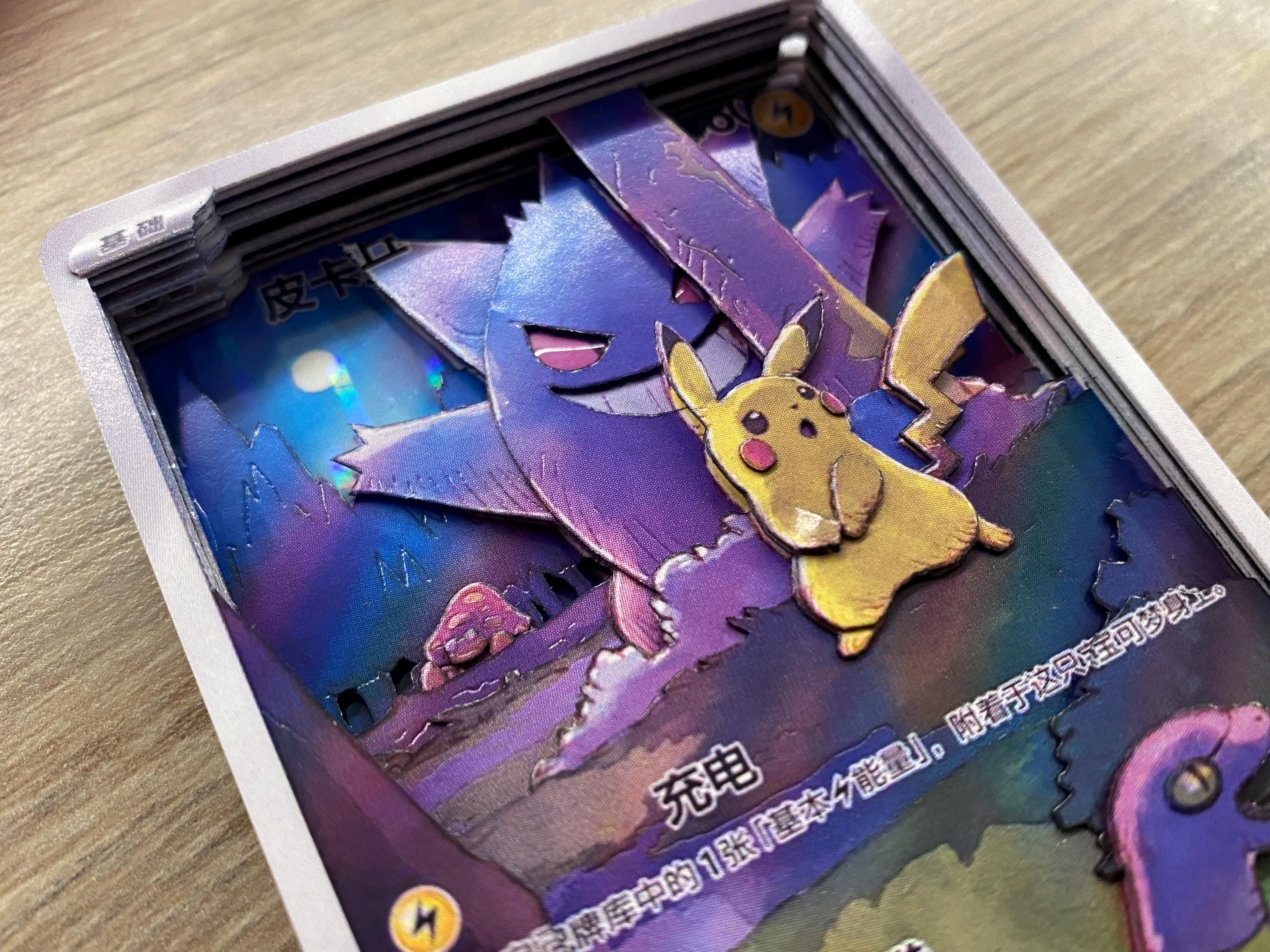 Pokmon TCG: S-Chinese Pikachu & Gengar Fan Art Holographic Card #172/151 - Scarlet & Violet Set, Amazing Rare Pokmon TCG: S-Chinese Pikachu & Gengar Fan Art Holographic Card #172/151 - Scarlet & Violet Set, Amazing Rare
