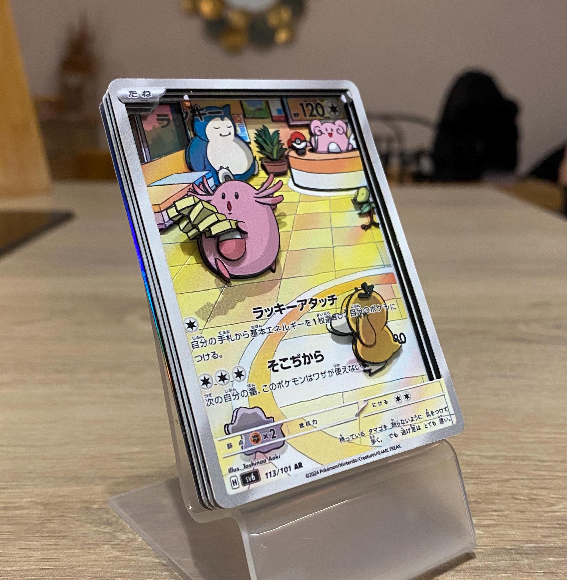3D ShadowBox ポケモンカード チャンセイ スカーレット & バイオレット