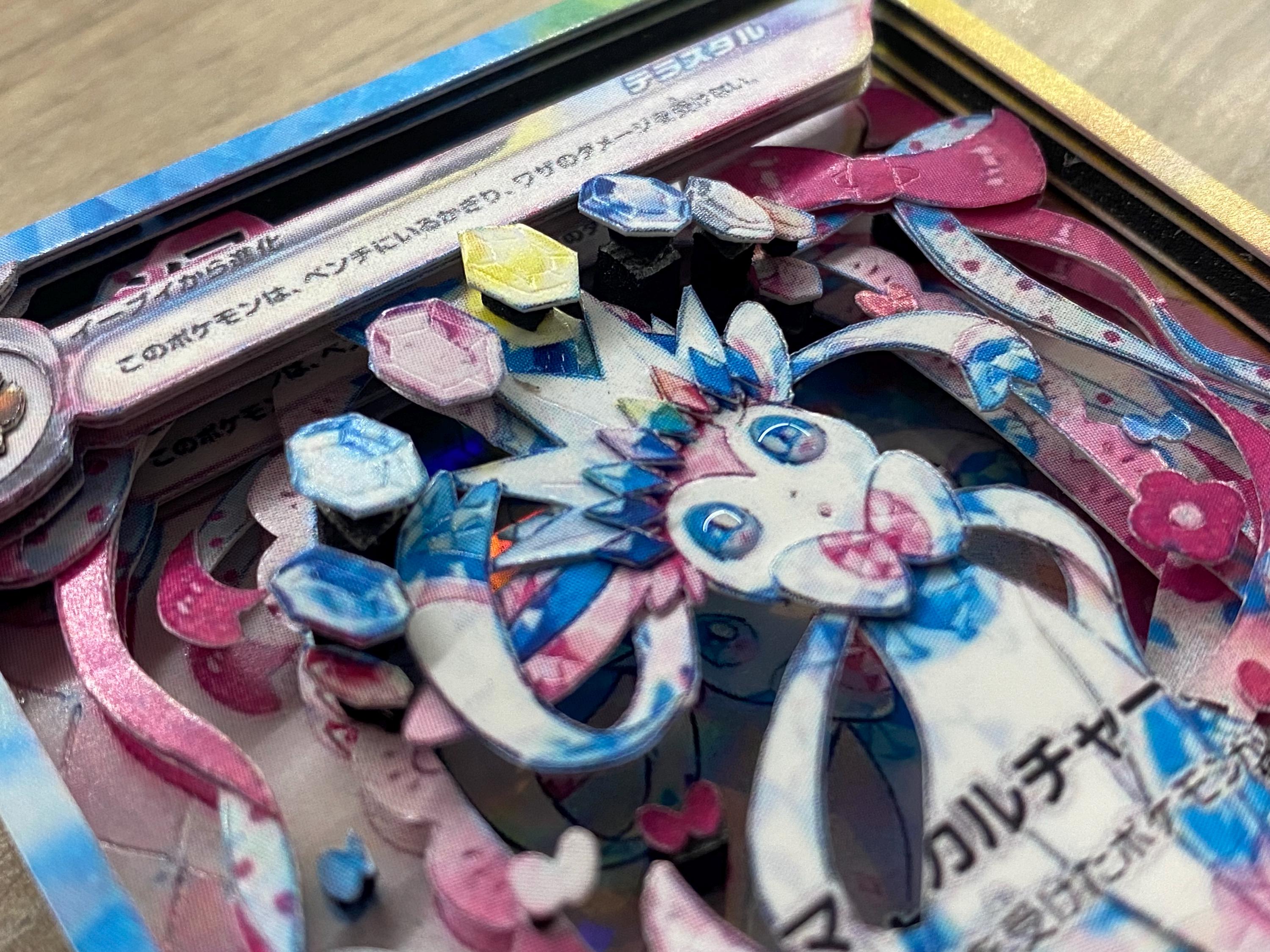 3Dシャドウボックス ポケモンカード ニンフィア EX テラスタル