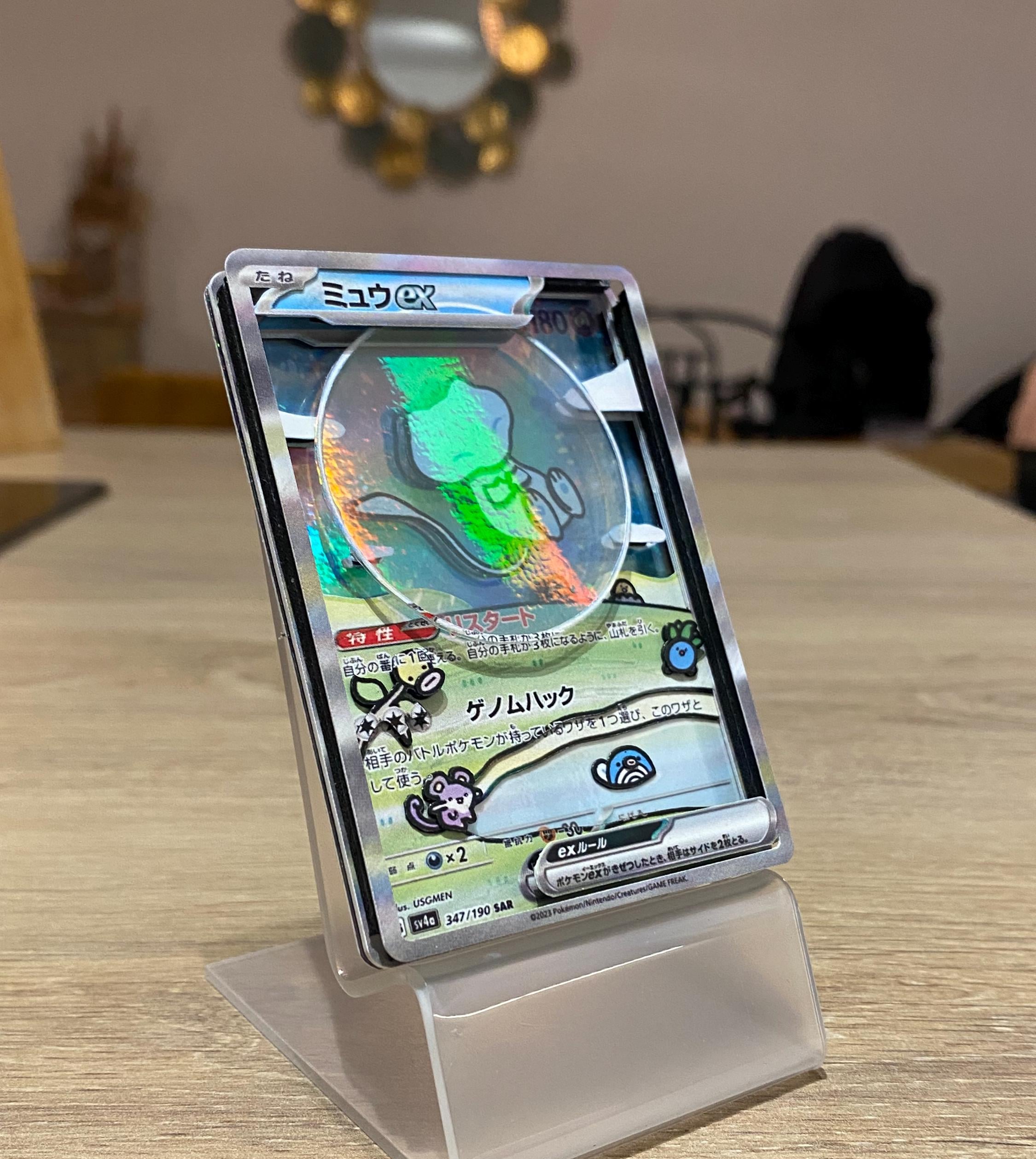 シャドウボックス ポケモン ミュウ EX シャイニートレジャー 3Dカード