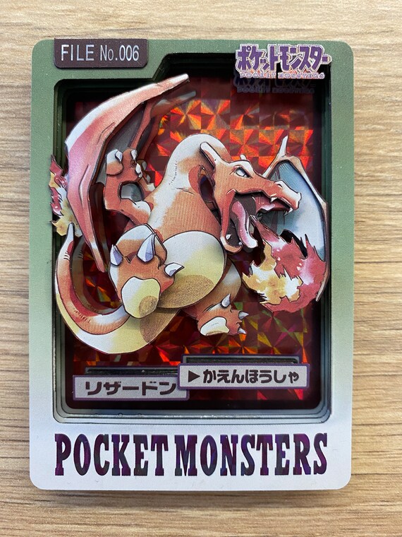 charizard pokemon card no. 006 AGS (EX+ 5.5) Charizard #006 (Japanese) main image 1