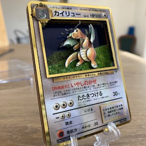 Carte 3D ShadowBox Pokemon Dragonite Art 100% fait main Diorama