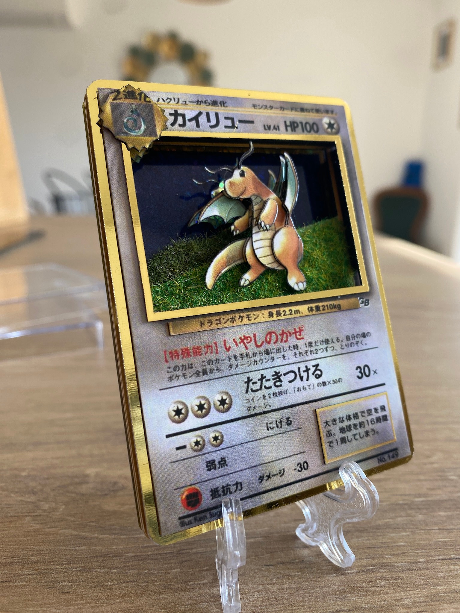 Shadowbox Pokemon Dragonite Art 3D Card 100% Handmade