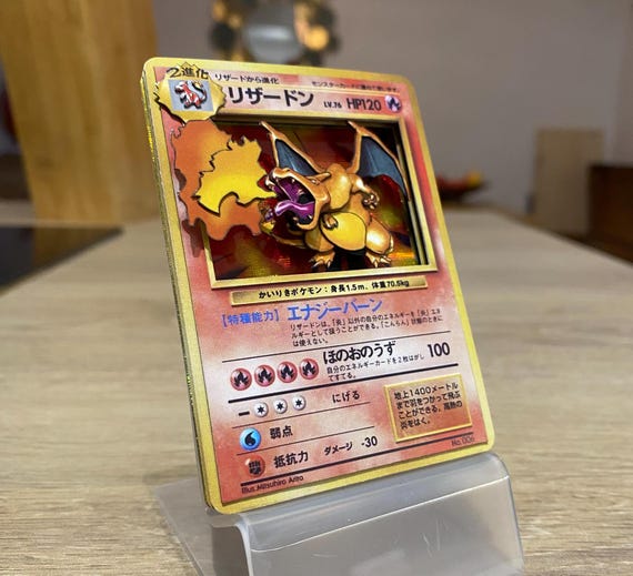 3Dシャドウボックス ポケモン リザードン カード 初版 ベース 4/102