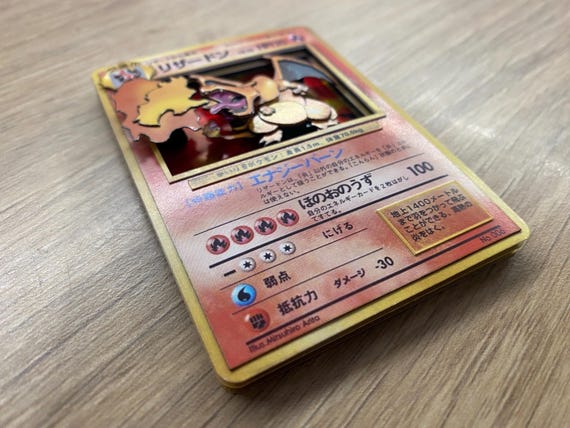3Dシャドウボックス ポケモン リザードン カード 初版 ベース 4/102
