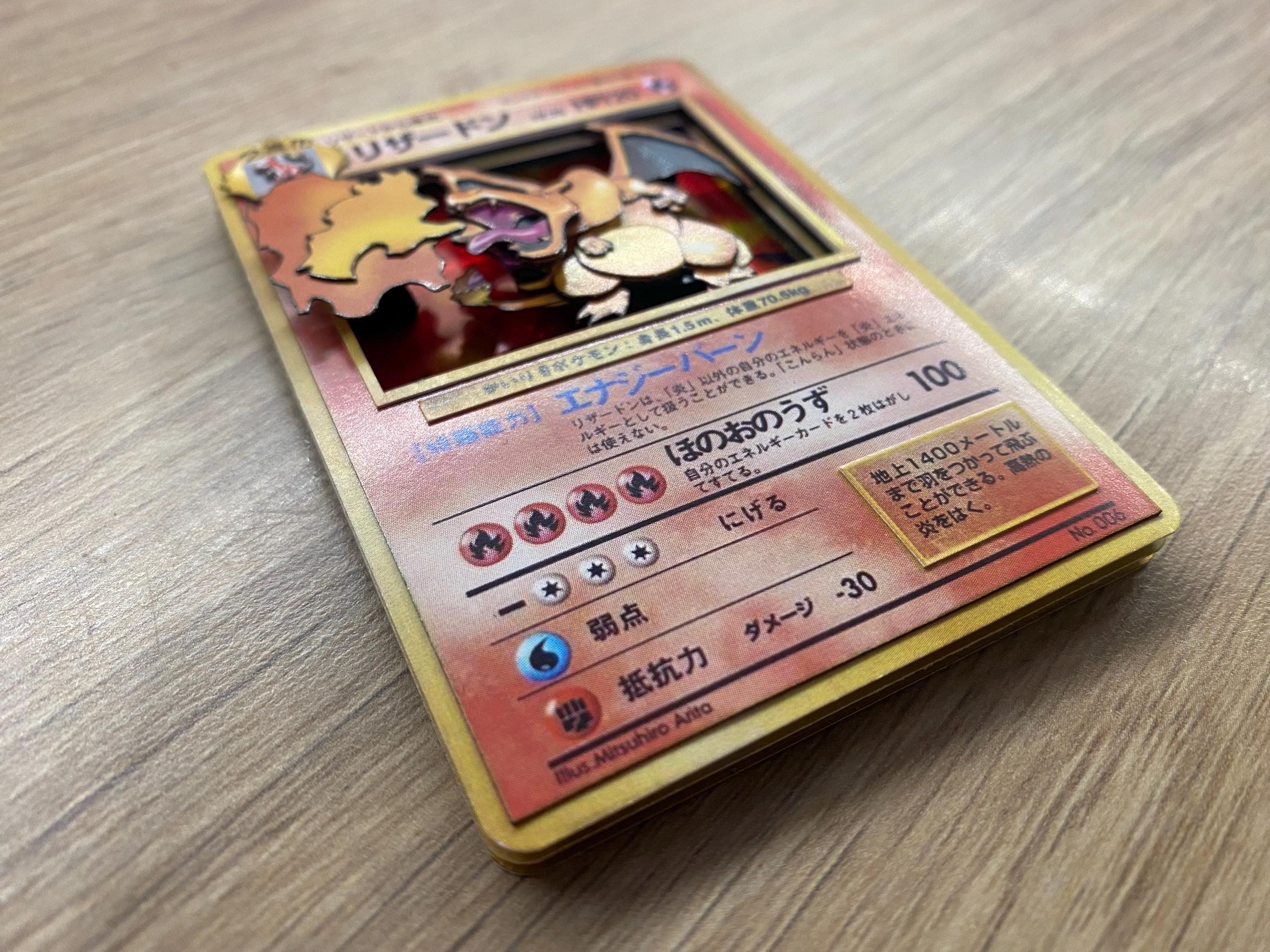 3Dシャドウボックス ポケモン リザードン カード 初版 ベース 4/102