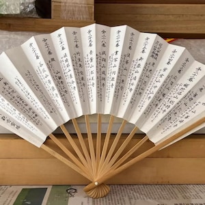 Japanese Folding Fan, Hand Fan, Vintage Japanese Desk Decor, Home Decor