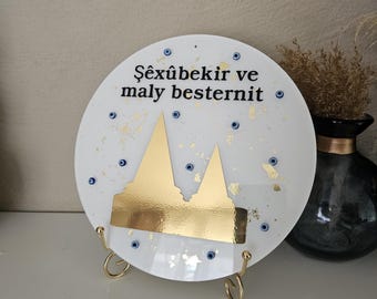 Yazidi decoration for standing or hanging | Wooden stand | Metal stand | Peacock and Lalish | Tausi Melek | Home gift | Yazidi