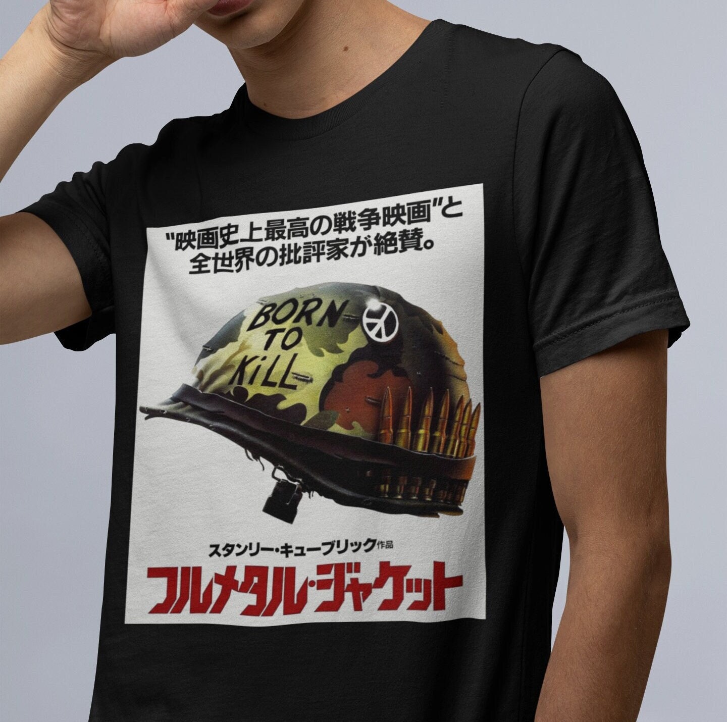 Japanese Full Metal Jacket TShirt, Full Metal Jacket TShirt sold by