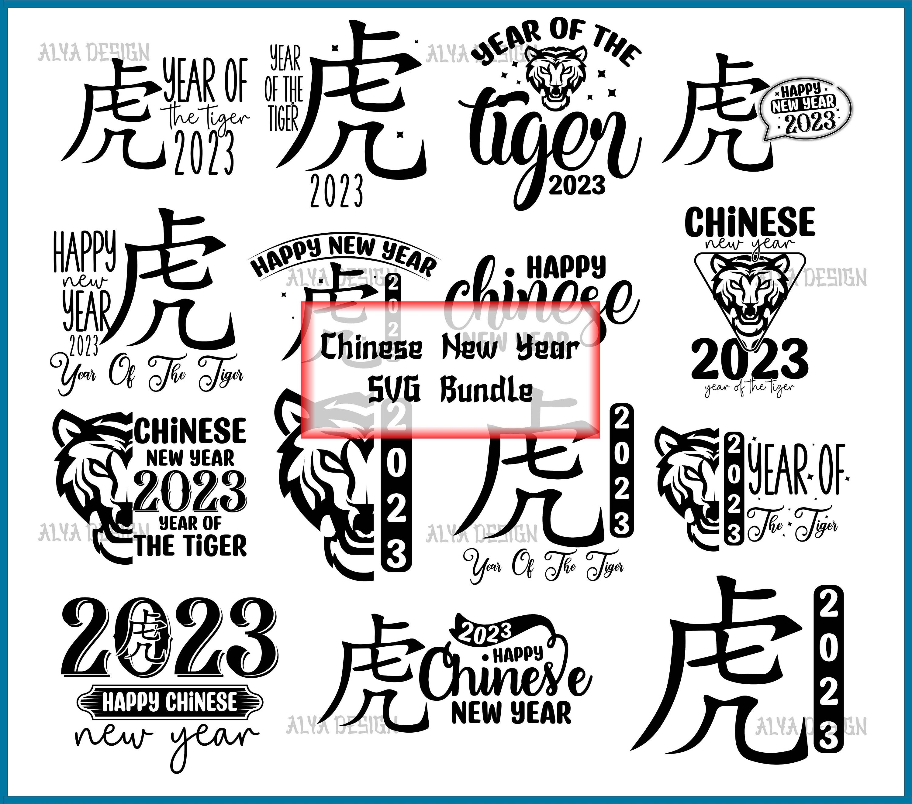 Ilustración Del Símbolo Oriental Del Tigre De 2022. Feliz Año Nuevo Chino  Calendario Lunar Animal. Elemento De Tradición Asiática. Ilustraciones svg,  vectoriales, clip art vectorizado libre de derechos. Image 169399382