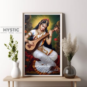 Saraswati digital download artwork hindu illustration Hindu Goddess modern Indian artwork Hindu Illustration  Saraswati Goddess yogaprint