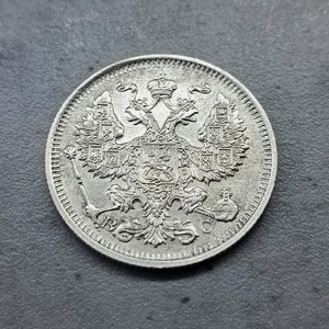 20 kopecks in 1914 by the Emperor of the Russian Empire Nicholas II Silver. image 3