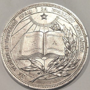 SILVER Plated medal high school graduate URSR Ukrainian