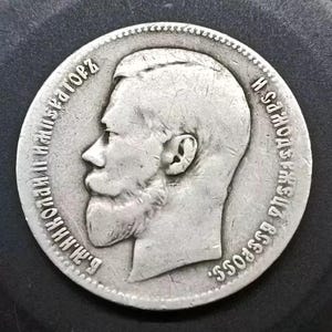 Stary 1 rubel srebrny z 1898 r., car Mikołaj II Rosja.