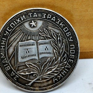 SILVER MEDAL High school graduate URSR Ukrainian