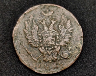 エカチェリーナ2世記念コイン 1786年 – 歴史的記念コイン – ロシア帝国