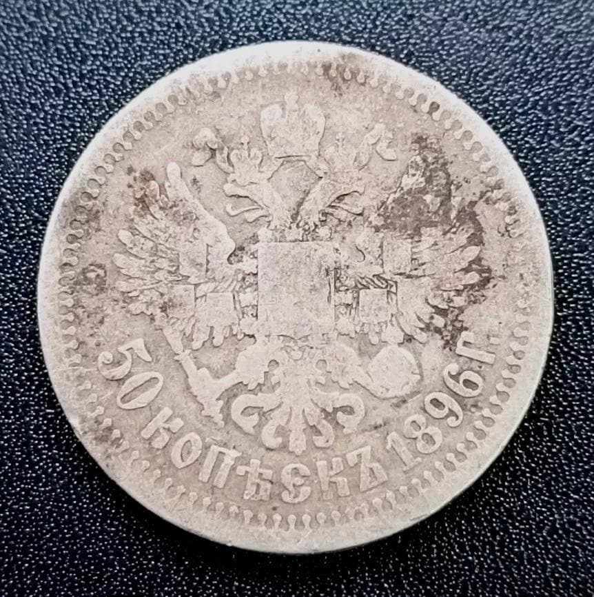 ☆ロシア帝国☆1ルーブル銀貨☆ニコライⅡ世☆1897年 Sold1897年