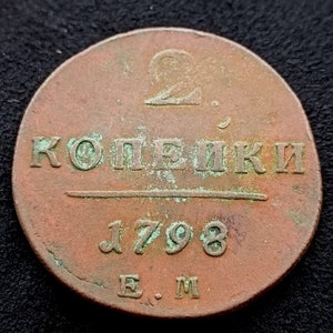 Royal Russia 2 copper kopecks 1798. Tsar Paul I.