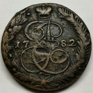 Copper coin Empire 1762-1796 5 kopecks 1782 EM Russia EKATERINA II.