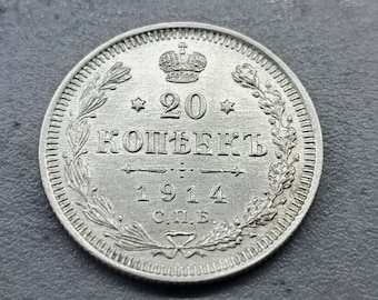 20 kopecks in 1914 by the Emperor of the Russian Empire Nicholas II Silver.