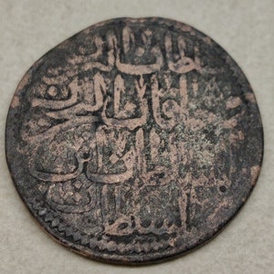 Coin fake 1/2 Zolta 1703 AD, 1115 AH. Sultan Ahmed III of the Ottoman Empire.