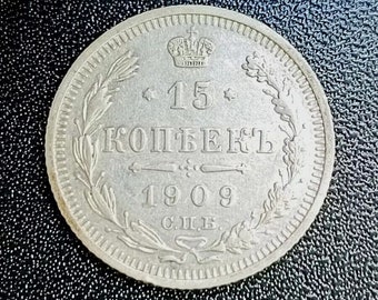 15 kopecks in 1909 by the Emperor of the Russian Empire Nicholas II Silver.