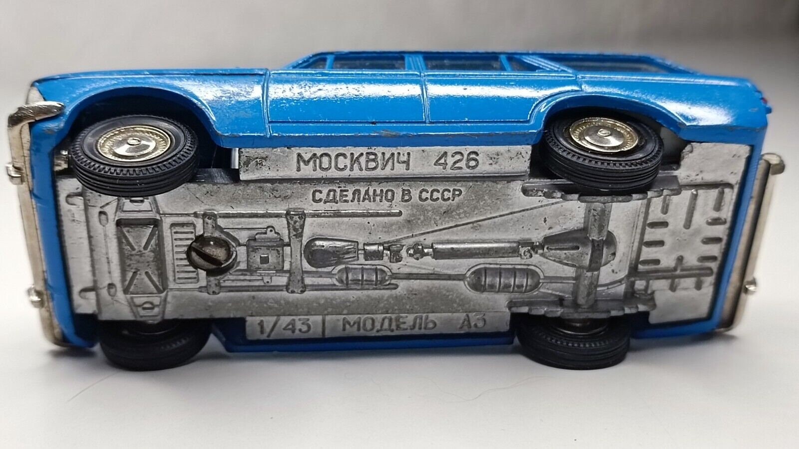 Vintage Metal Toy Soviet Car USSR 1:43 Model USSR Moskvich 426 A 3