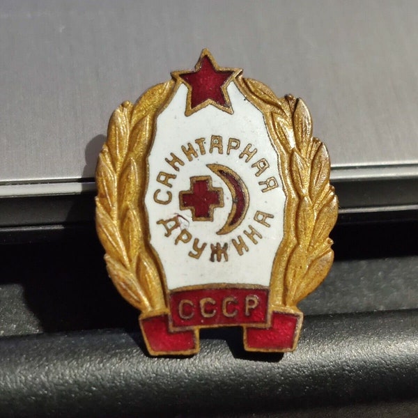 Vintage Badge Medical Unit USSR Red Cross Brass Enamel Soviet Russia USSR