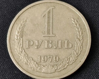 Rare. 1 ruble 1979 USSR.