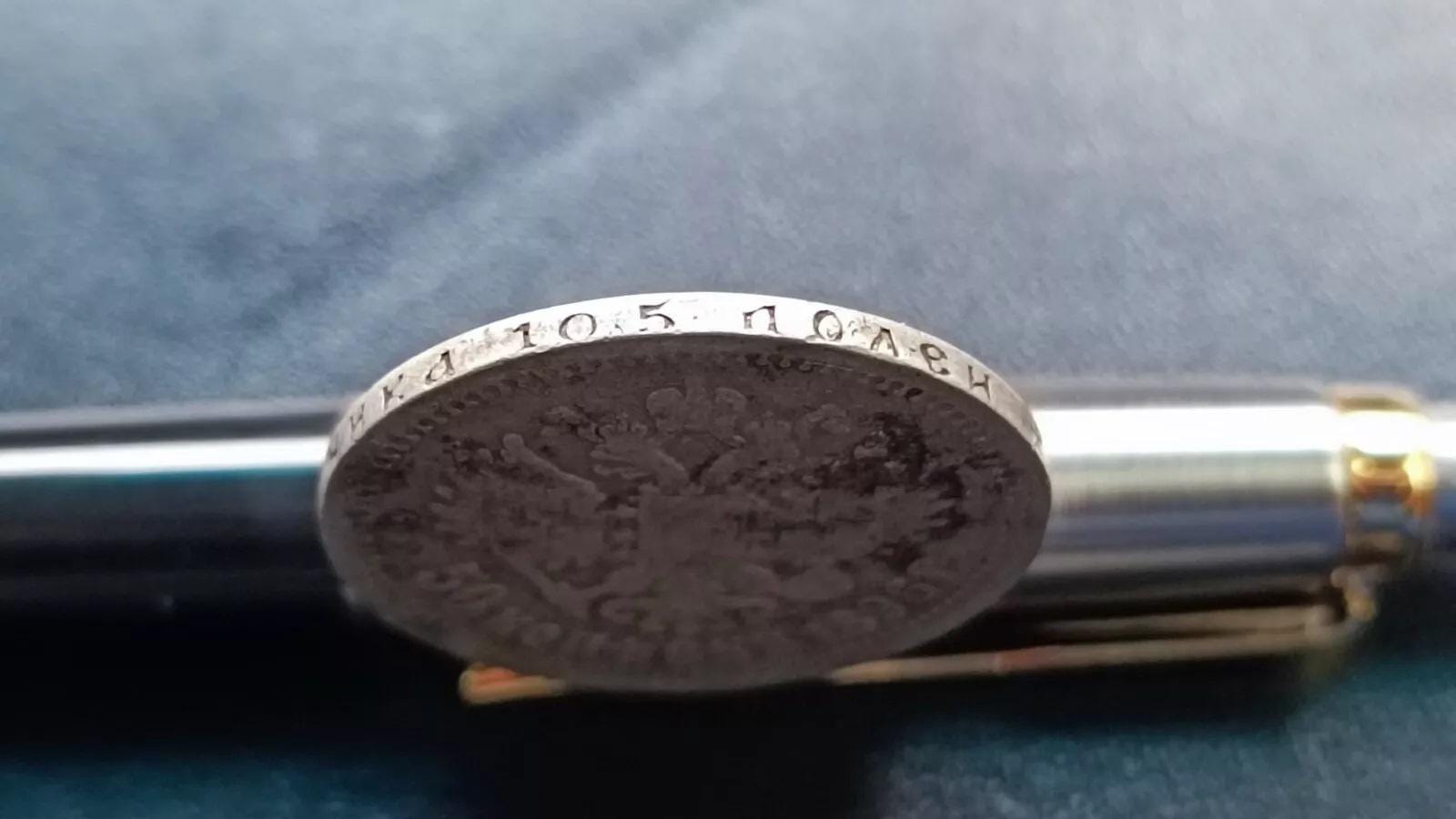 ☆ロシア帝国☆1ルーブル銀貨☆ニコライⅡ世☆1897年 Sold1897年